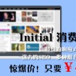 香港今晚开奖号码8月9日
