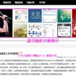 彩吧论坛的正版在哪里找